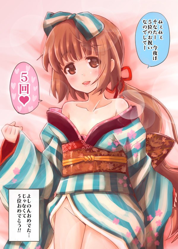 こんな時間だけどよしのん5位おめでとう!中間でギリ10位だったから、正直7位辺りまでにいなかった時はダメだったのかと思ったら上がってたとは! 