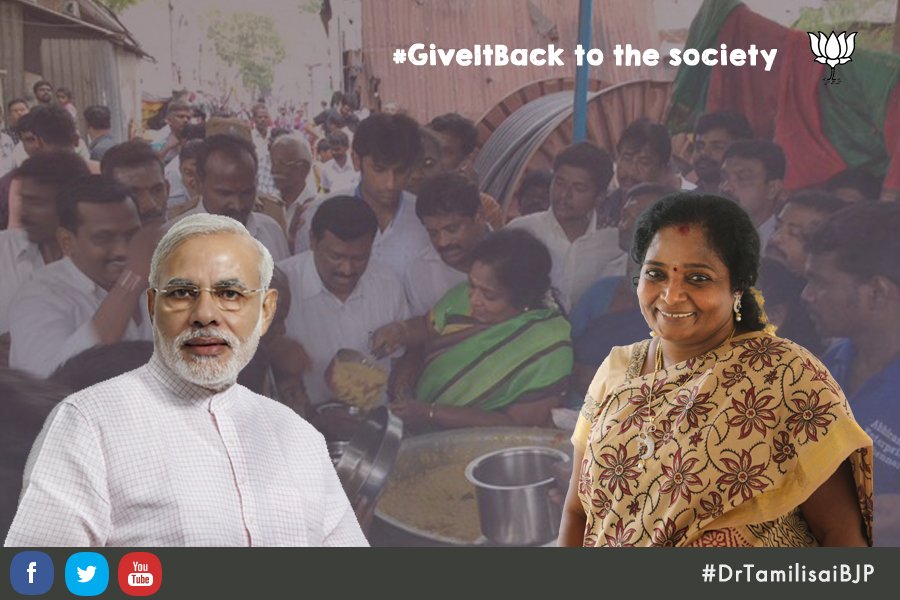 #ManifestoForChange #VoteForBJP #Tamilisai #Virugambakkam
Elect a Government which believes in #GivingBackToSociety