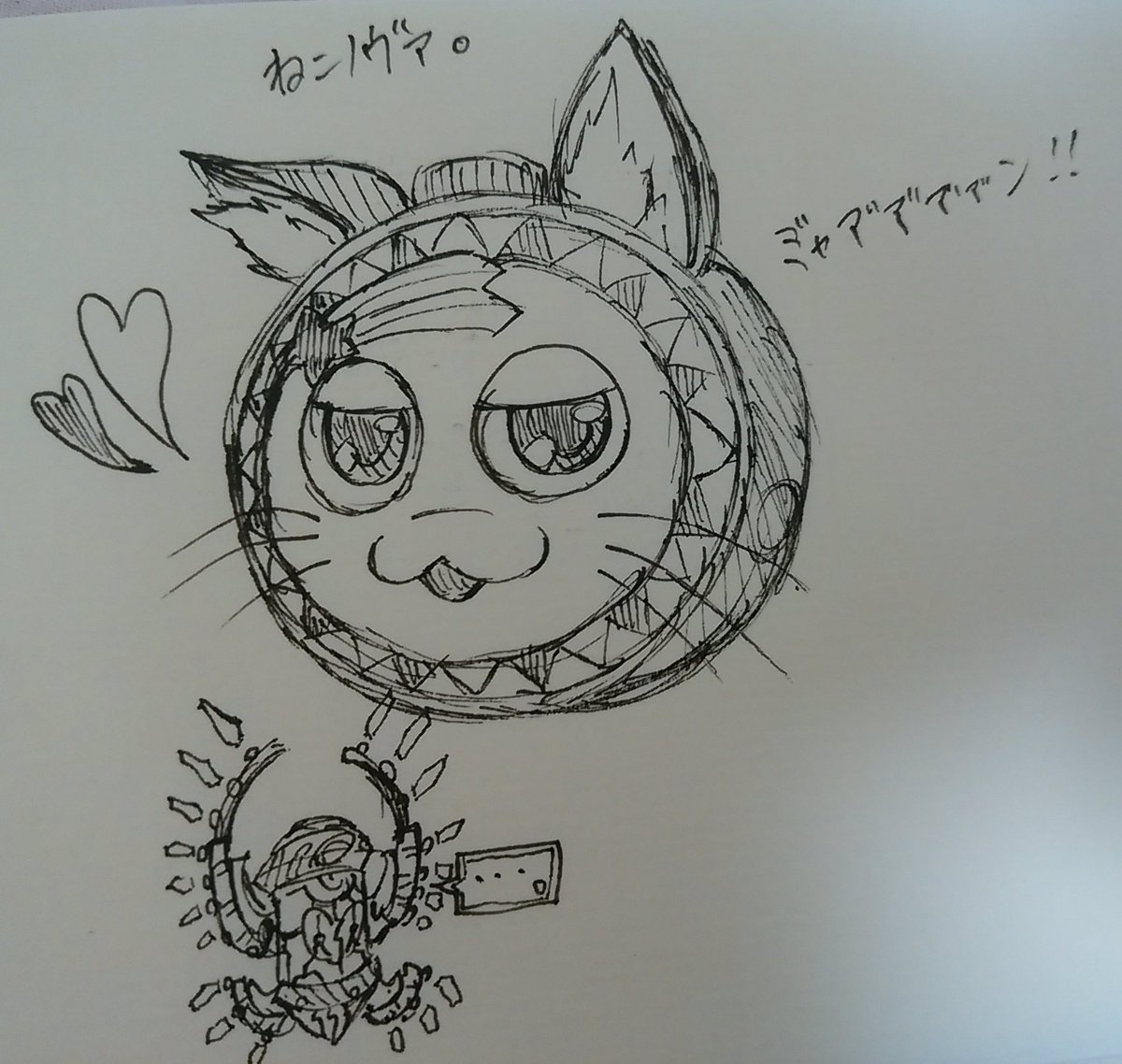 ラグナロク No Twitter ネタバレスマソ ノヴァのあの鳴き声は 猫を意識してるのか 星の夢は神デザイン W ｳﾝｳﾝ