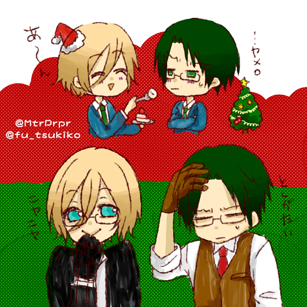 黒縁メガネのtwitterイラスト検索結果 古い順 黒縁メガネのtwitterイラスト検索結果 古い順