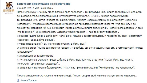 CiWIc_SUkAADsQn.jpg:large