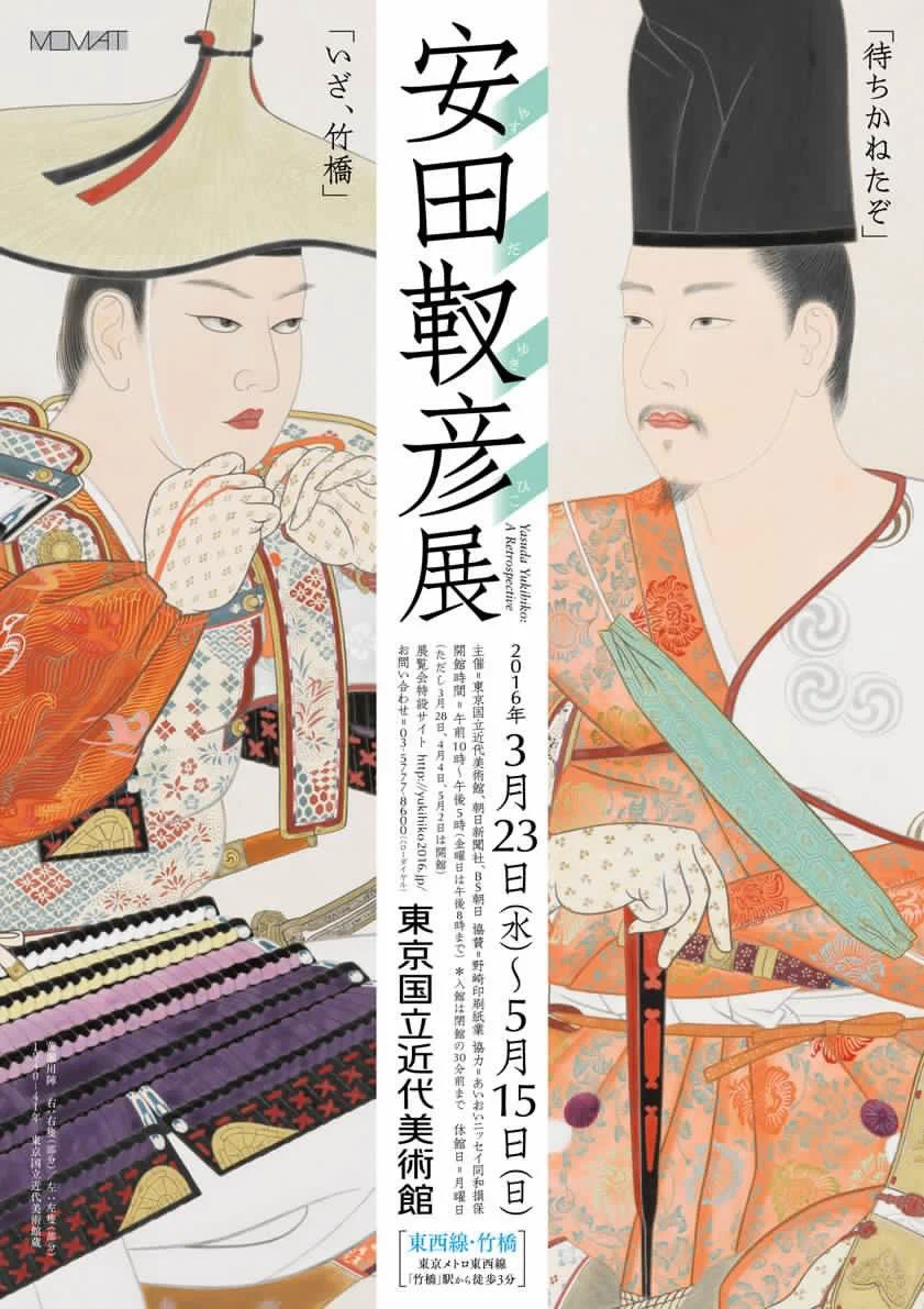 摩虎羅（まごら）大将 on X: 