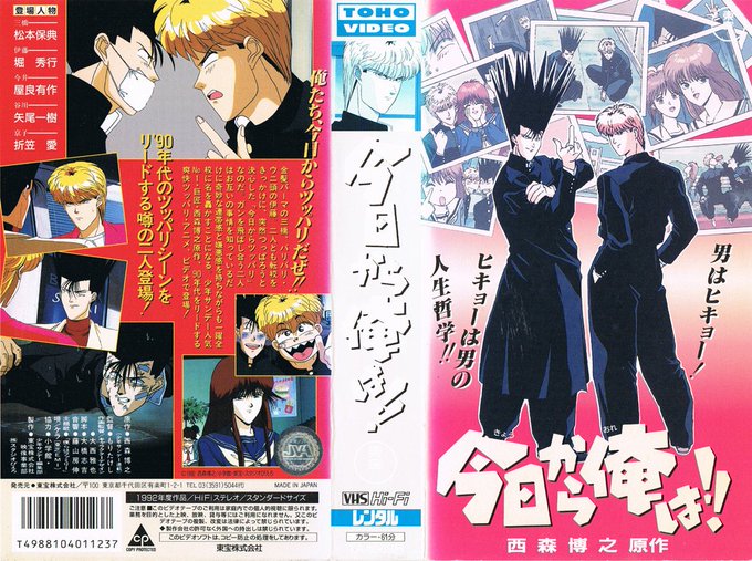 アニメエルフ17 ポスター