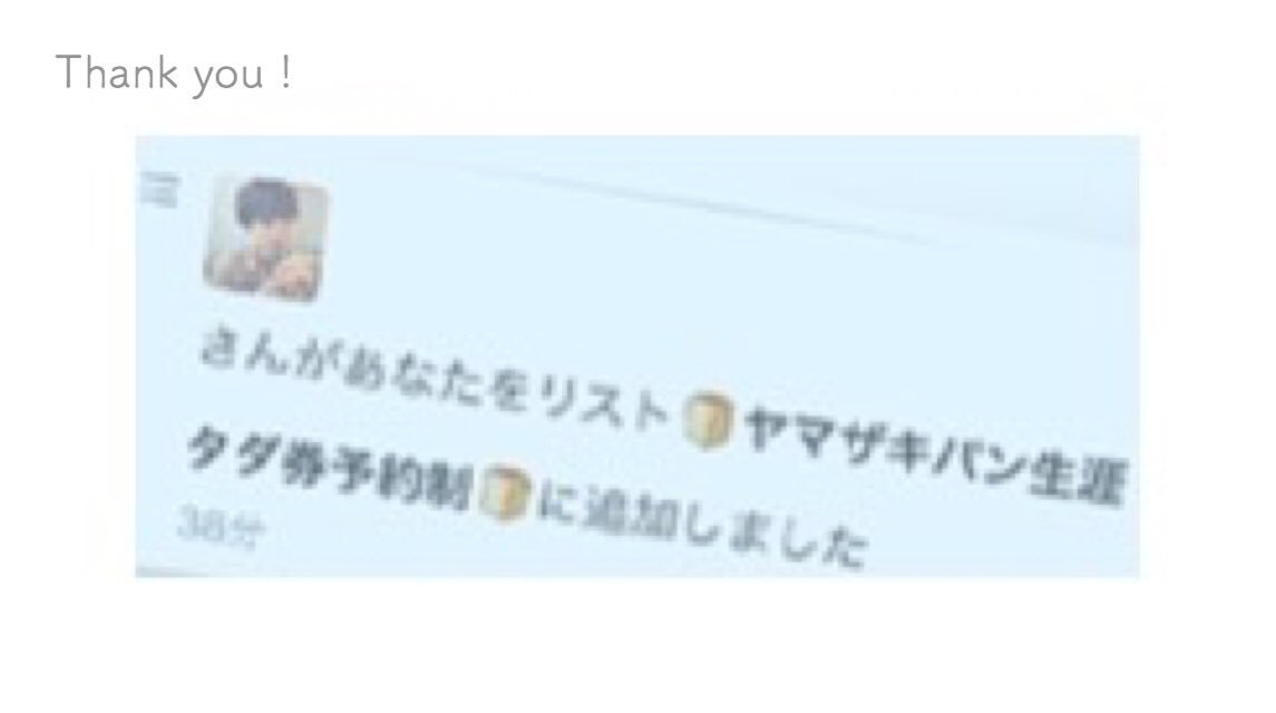 ylixu's tweet photo. 謎 の リス ト だ けど ,   嬉し い 〜 ！！ https://t.co/NJPL52sKi0