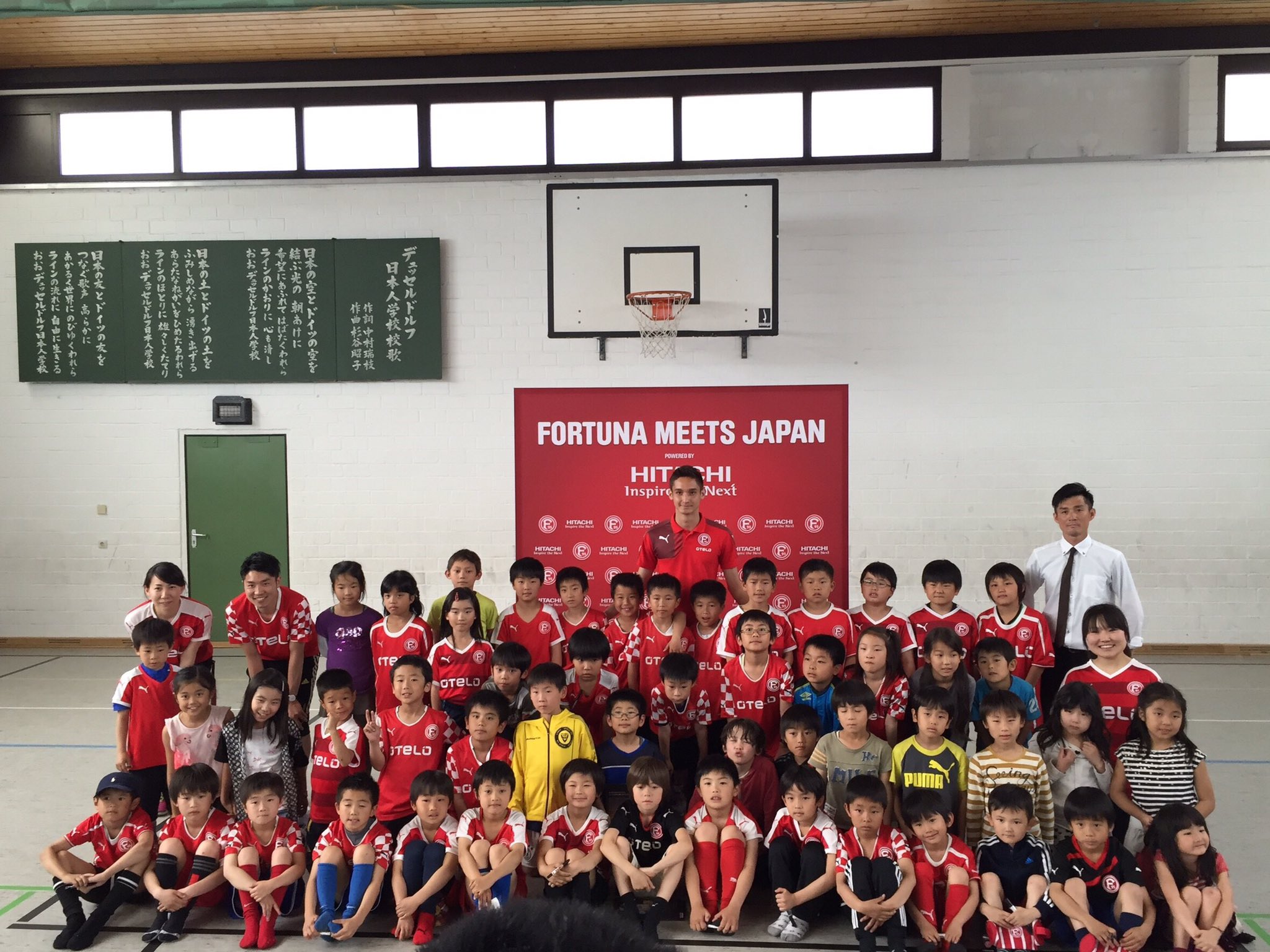 Justin Kinjo デュッセルドルフ日本人学校を訪問してきました 子供達がフォルトゥナのユニホームを着てくれてて 嬉しかったな O 多くの方々に応援してもらえる選手になれるように頑張ります T Co 8xoelxihpv Twitter