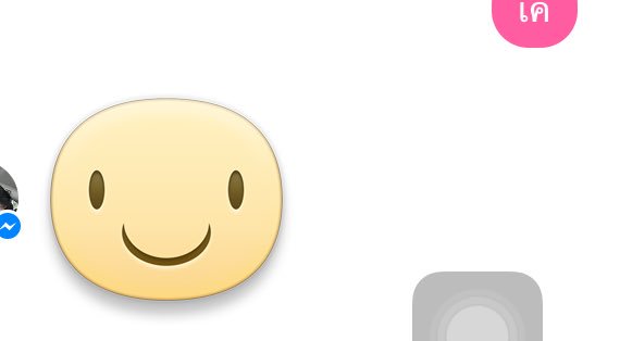 22442010's tweet photo. อีควัยติ๊กเกอร์เหี้ย https://t.co/xrAjxjJUxx