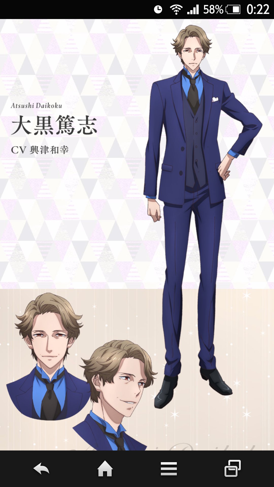 Fumi B Projectのアニメキャラ設定見たんだけど 大黒篤志さん格好いい しかもcv興津さんとか更に好き 年齢分かんないけどおじ様 40 50代くらいだと最高 E T Co Qxngp292w0 Twitter