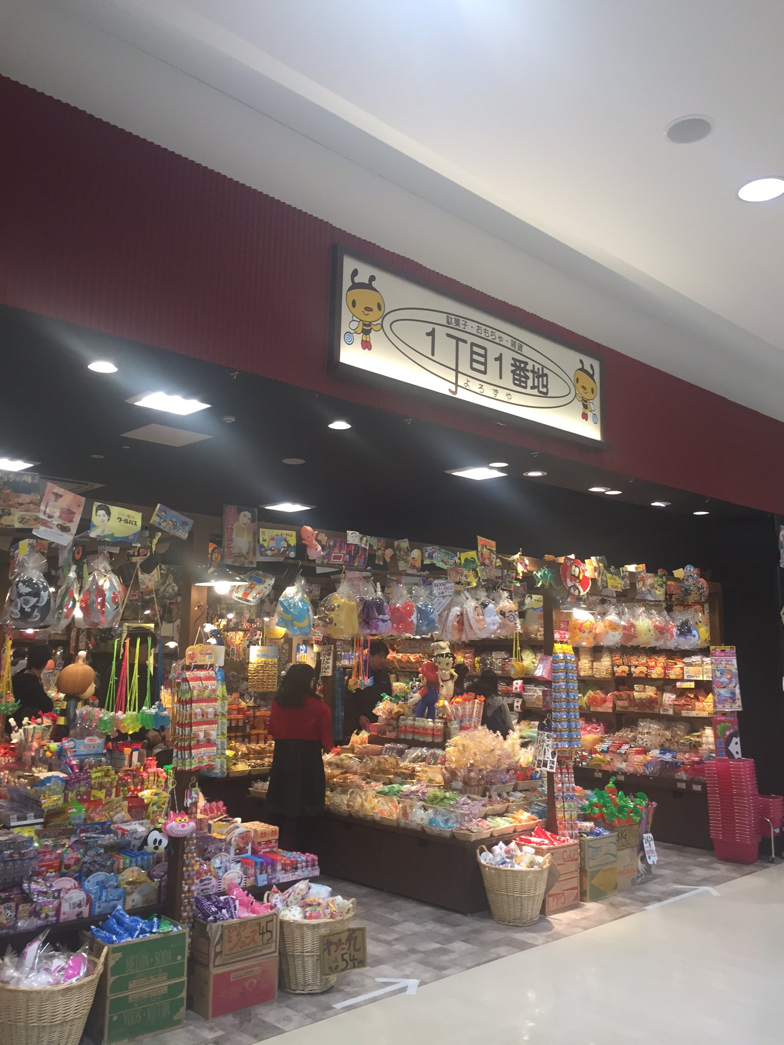 １丁目1番地 Twitter Search Twitter