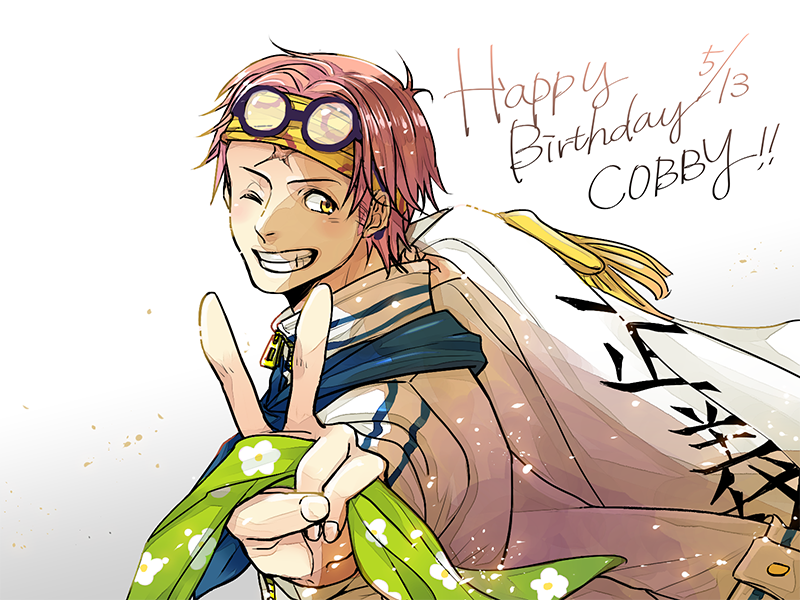 栩くぬぎ בטוויטר ２年後大佐になった所の表現したかった 意志受け継いたね成長したね コビー 服装貰っただけだけと外見の変化によりきっと心も変化するのでしょう いい男になれよ