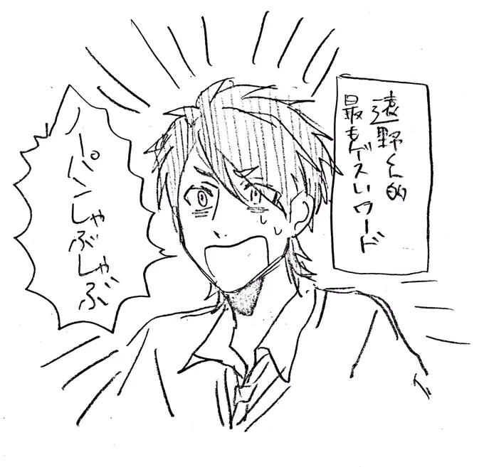 スキャナーアプリを試してみました。 