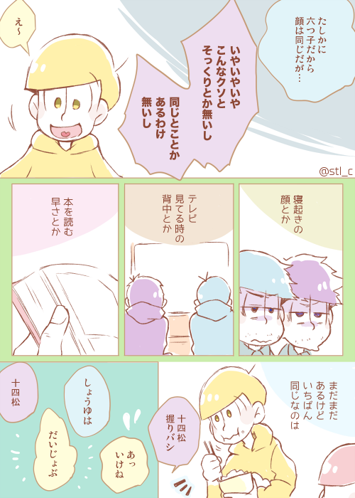 245まんが 