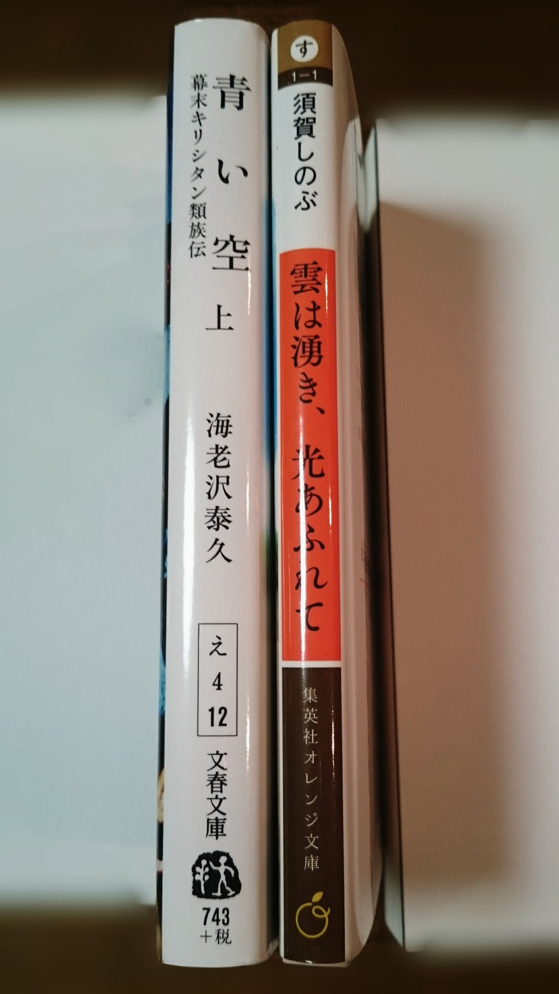 Hiroshi Tanaka Yomitaina Twitter