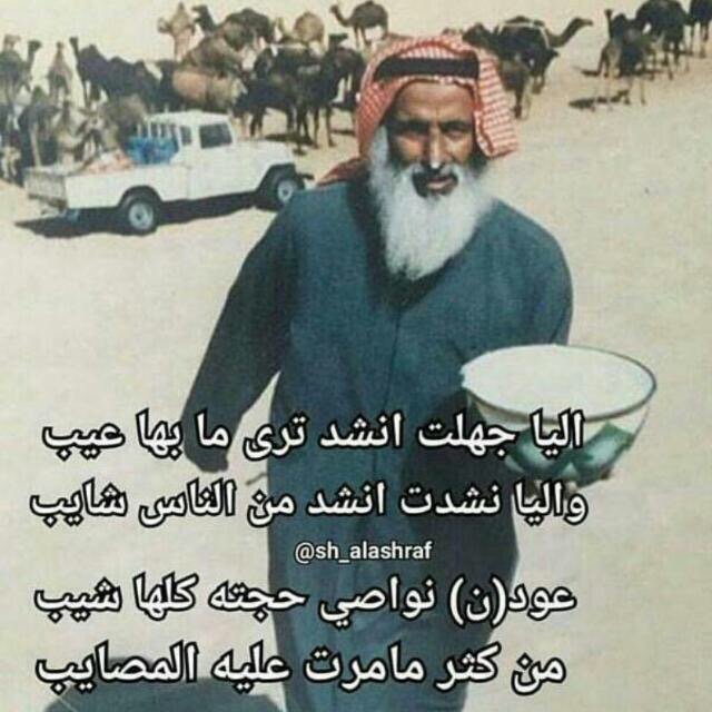ايام زمان