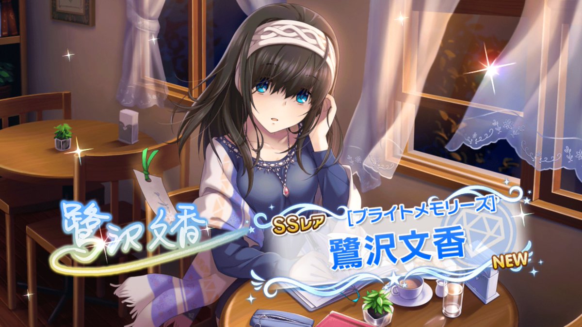 スペシャルガシャセット スペシャルガシャセット