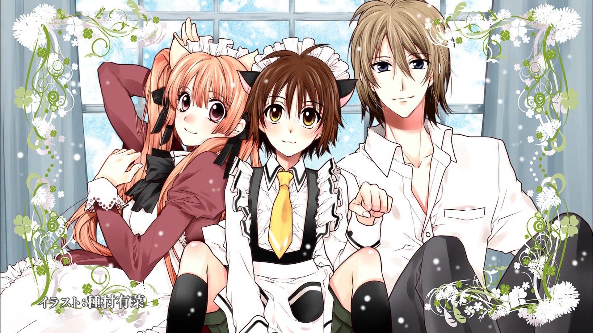 嘲笑のひよこ すすき 少年メイド 第4話エンドカード 絵師は 満月をさがして 紳士同盟 などの作品でおなじみの種村有菜さん 少年メイド 種村有菜 T Co Eaq5hlhlqb Twitter