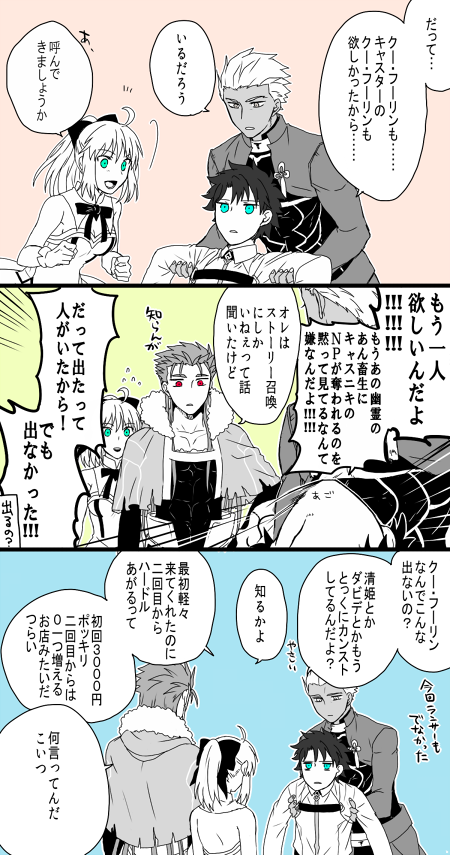 とんだデレツン(めちゃくちゃ個人的なさっきの続き) 