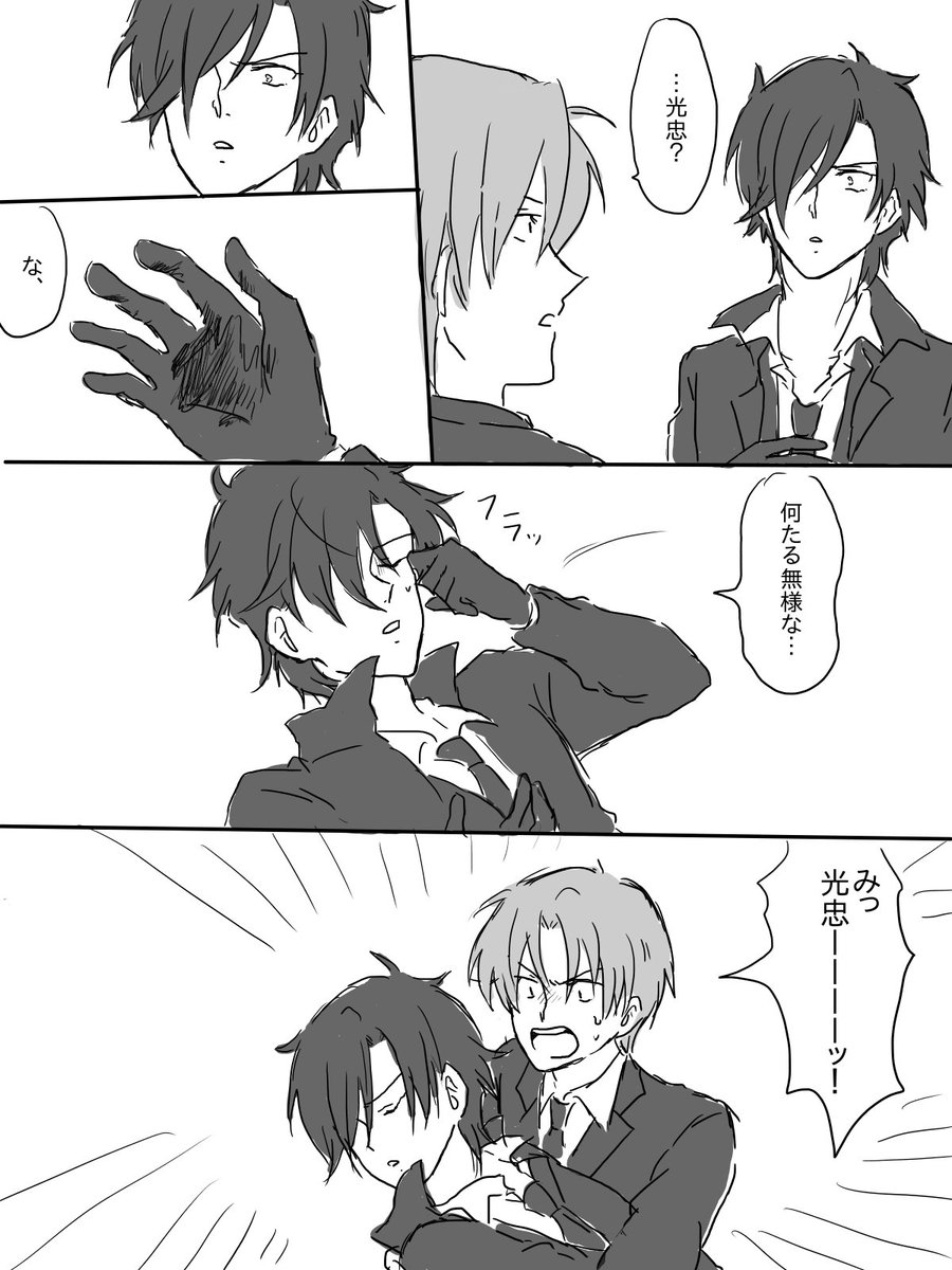 太陽にほえそうな燭へし
けいじと書いてデカと読んでください 