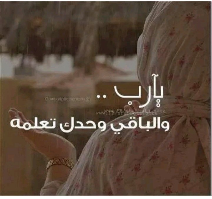 3y8h1's tweet photo. اللهم سهل أمري ويسر مرادي وحقق لي 
ما أتمنى ووفقني لما تحب وترضى (ياالله) https://t.co/1BRsq2hJdH