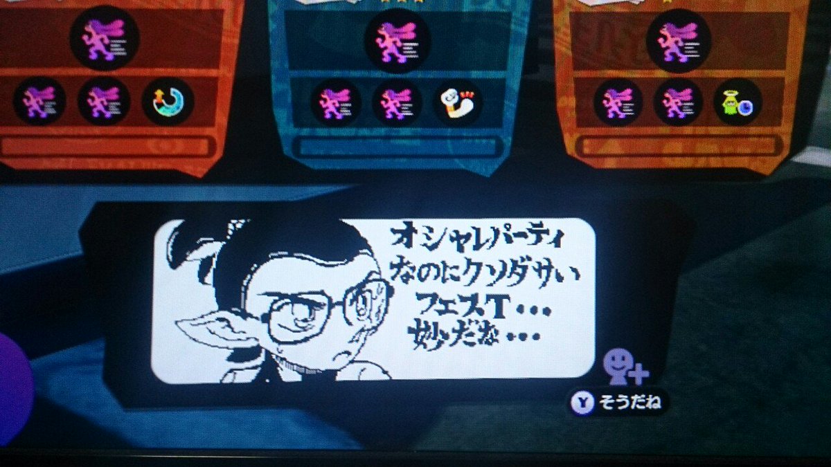 スプラトゥーンに新たな名言がwww まとめッター スプラトゥーンに新たな名言がwww まとめッター
