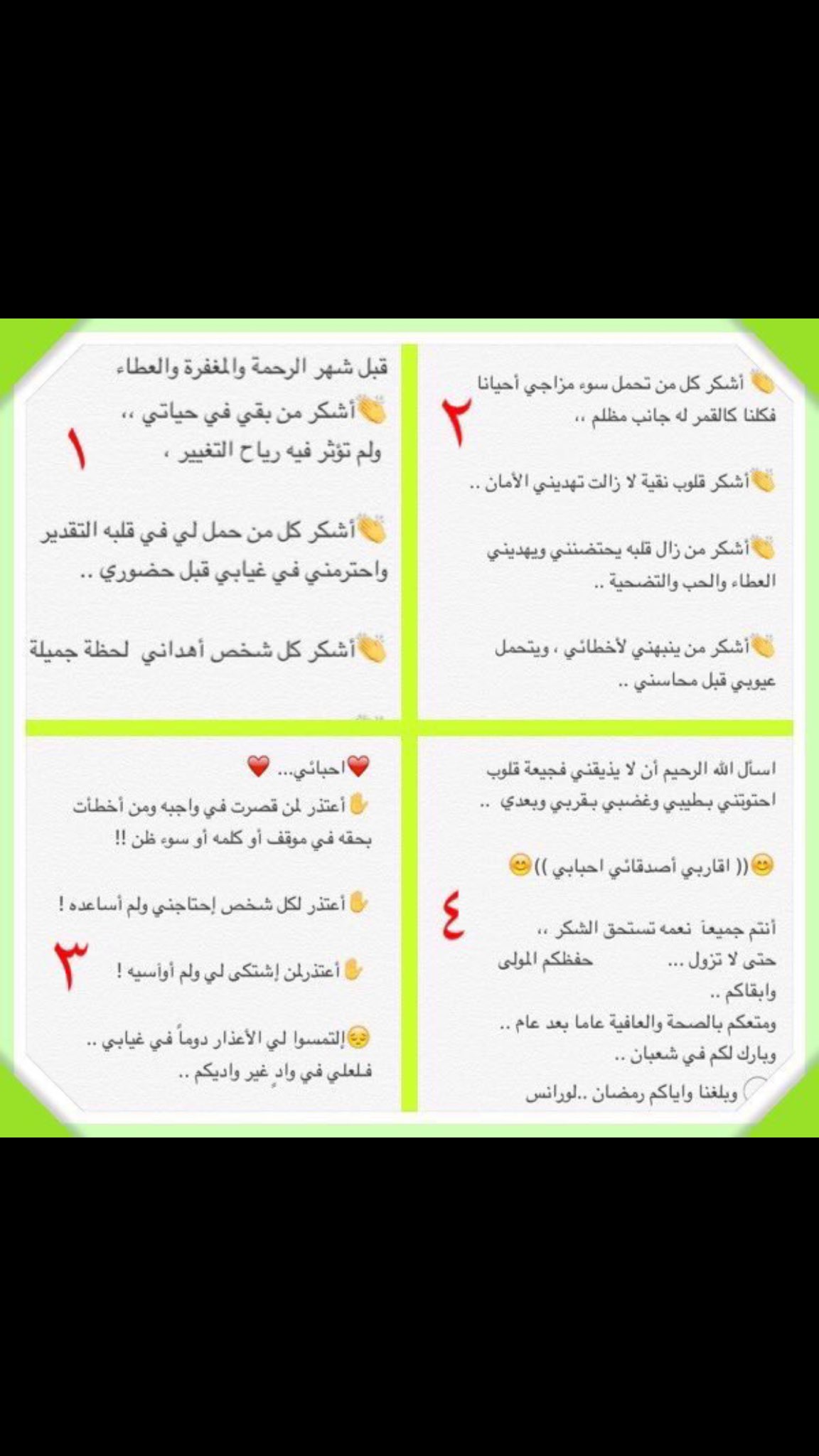 عبدالرحمن العني ق On Twitter وفاة لورانس آخر الكلمات التي كتبها عبدالله العصيمي لورانس في الواتساب الله يعفو عنا وعنه