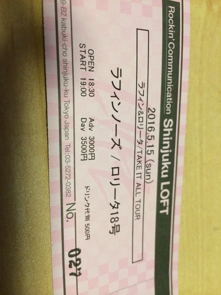 iwamano69's tweet photo. 明日の夜は、凄いぞ！ https://t.co/ZQwW3BumEj