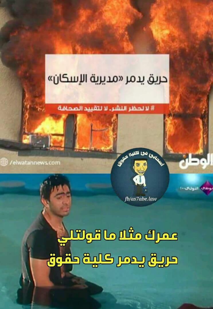 3zatMadridista's tweet photo. 😂😂😂😂😂 https://t.co/59ZFUTHeV7