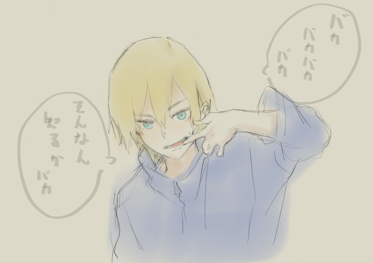 新人アニメーター寮増設のためのクラウドファンディング よろしくお願いしますーっ たなかまさあき あすものの漫画 新人アニメーター寮増設のためのクラウドファンディング よろしくお願いしますーっ たなかまさあき あすものの漫画