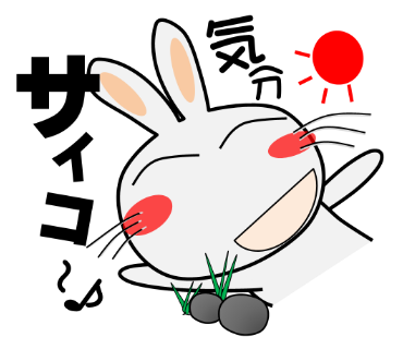 さわやかのtwitterイラスト検索結果 古い順 さわやかのtwitterイラスト検索結果 古い順