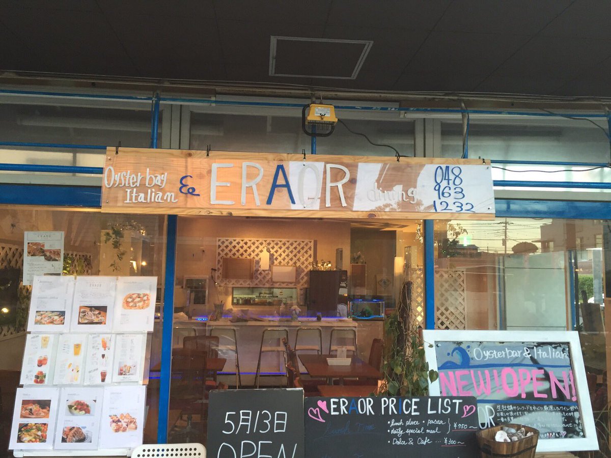 Eraor エラー On Twitter 5月13日new Open まだ未完成では Eraor エラー On Twitter 5月13日new Open まだ未完成では