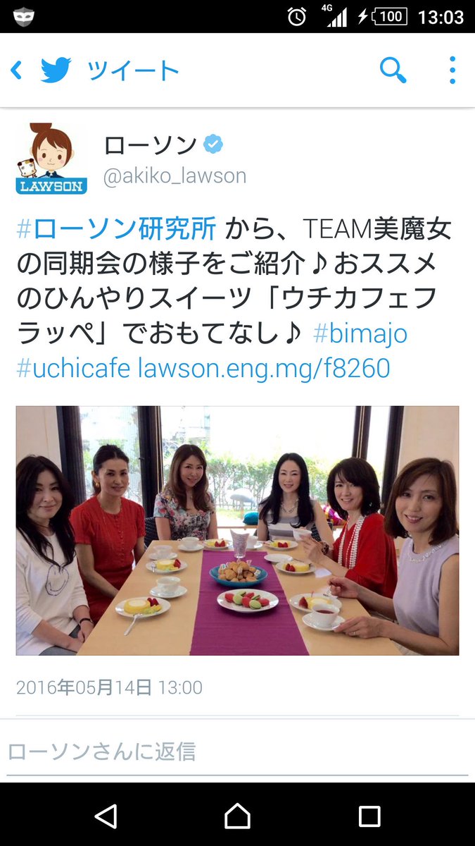 チーム美魔女 チーム美魔女
