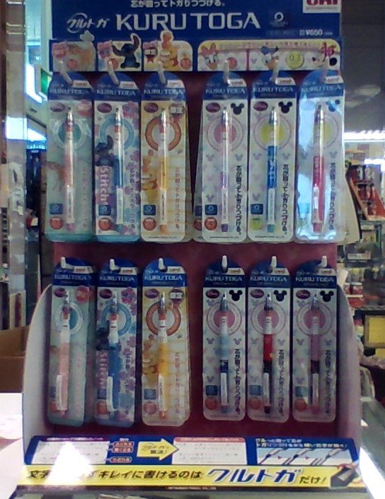 文具のコンパスあづみ野文具館 On Twitter 芯が回っでてくるシャープ