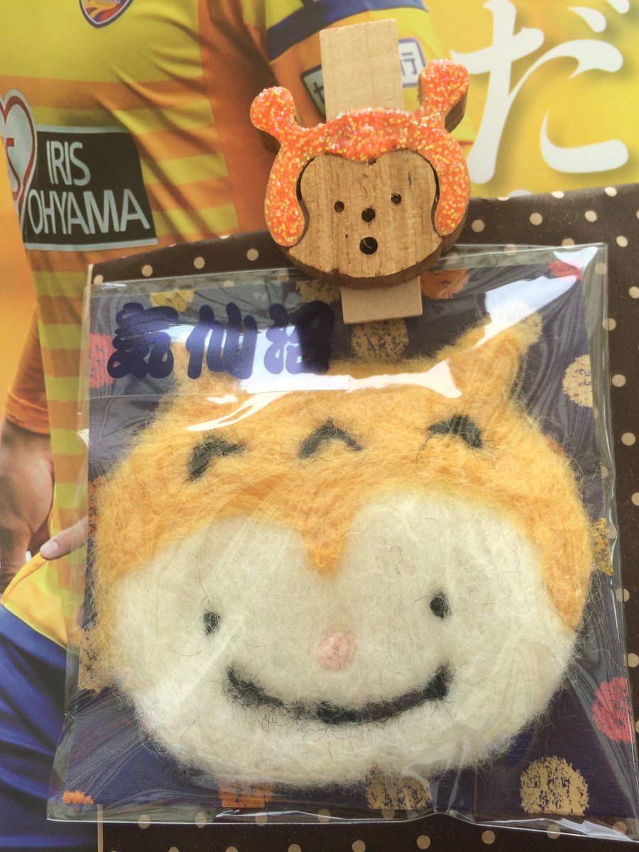 大好き ホヤぼーや Auf Twitter Rt Mashamomonya ユアスタ物販 気仙沼松峰園ブースにて ホヤぼーやグッズを ｗ 松潤のドラマにもチラッと出てきたらしい 小さいぬいぐるみは売り切れ T Co Hyw8eksrfa