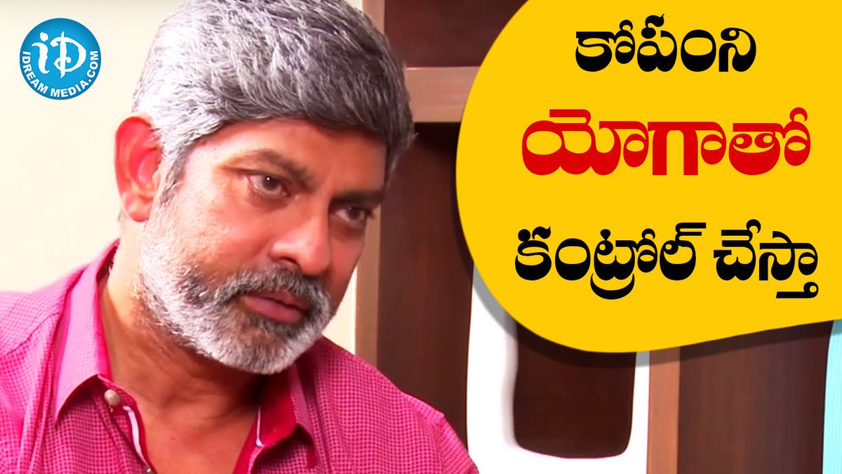iDreamMedia's tweet image. #InterviewHighlights
I Control My Anger By Doing Yoga And Meditation - #JagapathiBabu ►bit.ly/226xT0Z