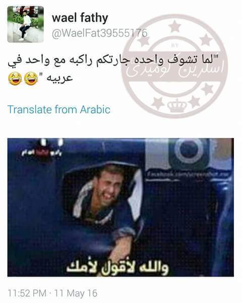 EldinaryHassan's tweet photo. https://t.co/PcNxV0uidl