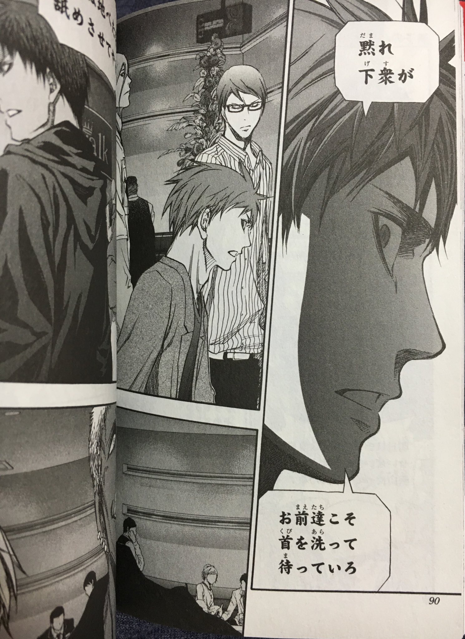 りんごu 前後編揃って良い機会だったからもっかい読み直した 奇跡の世代集合した時に足元写ってるの個人的に好き あと前日に喧嘩売った時の赤司の見下してる感もやばいしラスト黄瀬と青峰2人コンビも好き 黒子のバスケ Extragame 前編 T Co