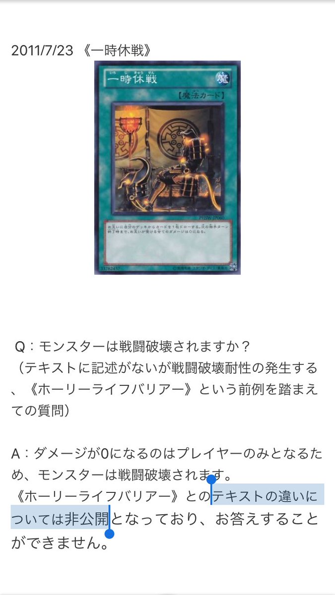 アル パ カ Twitterren 遊戯王を画像4枚以内で上手く説明したやつが優勝 Ocg事務局迷言四天王