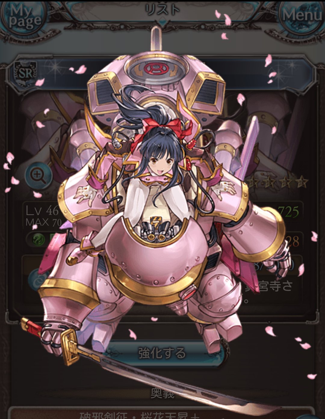 アオバ Ar Twitter グラブル サクラ大戦コラボイベ シナリオ短いながらも話が練り込まれていて かつ原作をちゃんとリスペクトしてくれてて良かった サクラ大戦好きな人にはわかる小ネタも盛りだくさんでしたね グラブル サクラ大戦 アオバ Ar Twitter グラブル サクラ大戦コラボイベ シナリオ短いながらも話が練り込まれていて かつ原作をちゃんとリスペクトしてくれてて良かった サクラ大戦好きな人にはわかる小ネタも盛りだくさんでしたね グラブル サクラ大戦