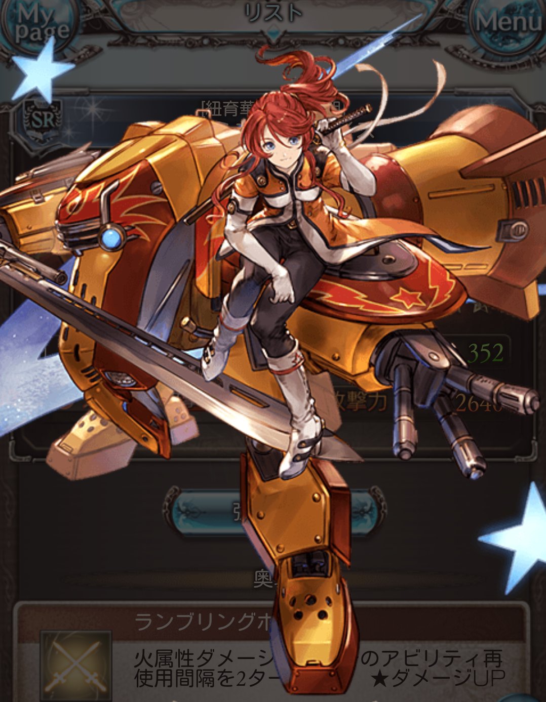 アオバ Ar Twitter グラブル サクラ大戦コラボイベ シナリオ短いながらも話が練り込まれていて かつ原作をちゃんとリスペクトしてくれてて良かった サクラ大戦好きな人にはわかる小ネタも盛りだくさんでしたね グラブル サクラ大戦