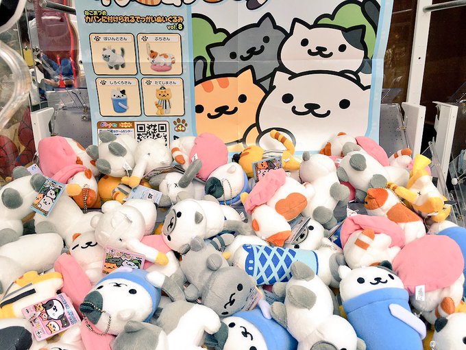 停止 プライズ セガ池袋gigoさん がハッシュタグ ねこあつめ をつけたツイート一覧 1 Whotwi グラフィカルtwitter分析