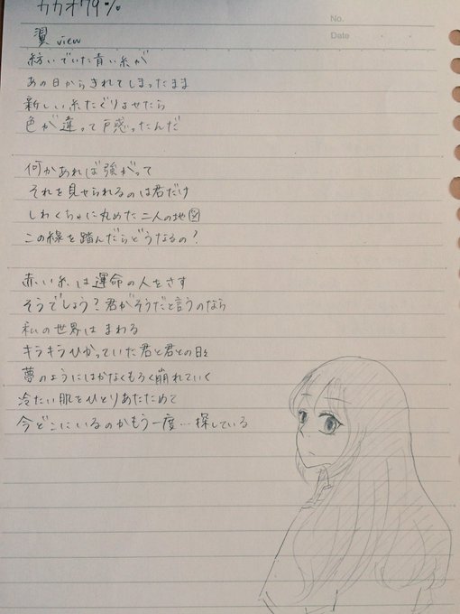 オーシャンビューティー神楽 Comicoさん の最近のツイート 1 Whotwi グラフィカルtwitter分析