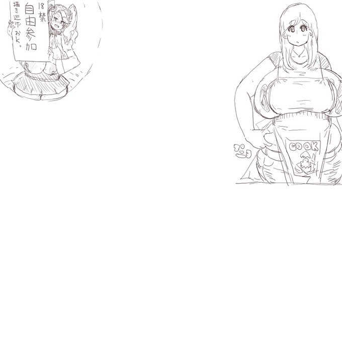 お絵かきチャットなう (1人が参加中) https://t.co/m3nsuUWyP0 #MagicalDraw 