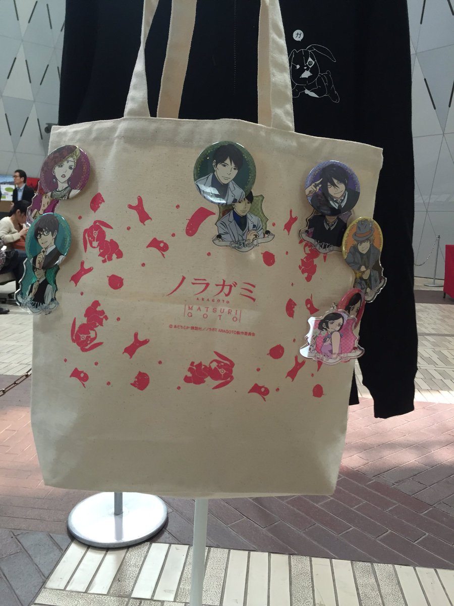 アニメ ノラガミ Aragoto 公式 ノラガミ Aragato Matsurigoto 物販情報 オリジナル トートバッグ トレーディング缶バッジ アクリルチャーム ピンク色にデザインされた妖がキュートなトートバッグも販売中です ノラガミ アニメ ノラガミ Aragoto 公式 ノラガミ Aragato Matsurigoto 物販情報 オリジナル トートバッグ トレーディング缶バッジ アクリルチャーム ピンク色にデザインされた妖がキュートなトートバッグも販売中です ノラガミ