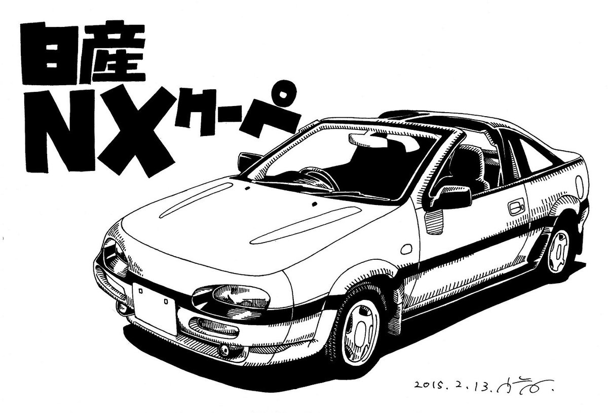 車 イラスト 車 イラスト