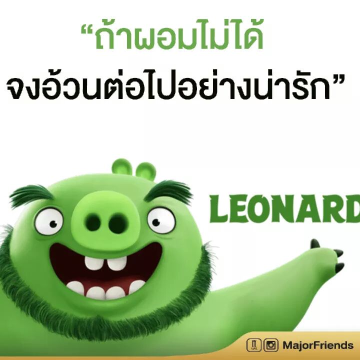 леонард из angry birds 2. леонард из angry birds 2. леонард из angry birds. леонард король свинок. свинья из энгри бердз с бородой.