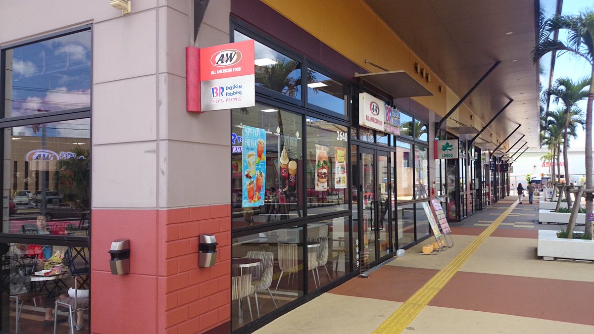 おけら בטוויטר A W沖縄アウトレットモールあしびなー店にて ルートビア サーティワンアイスクリームと同居店舗
