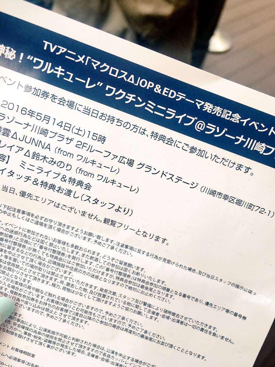 ট ইট র 福島槙子 まき 公式 著書 文房具の整理術 発売中 関係者もびっくりしてるんじゃないかな ちゃんとしたライブはたぶん今日初めてだし ふたりとも ট ইট র 福島槙子 まき 公式 著書 文房具の整理術 発売中 関係者もびっくりしてるんじゃないかな ちゃんとしたライブはたぶん今日初めてだし ふたりとも