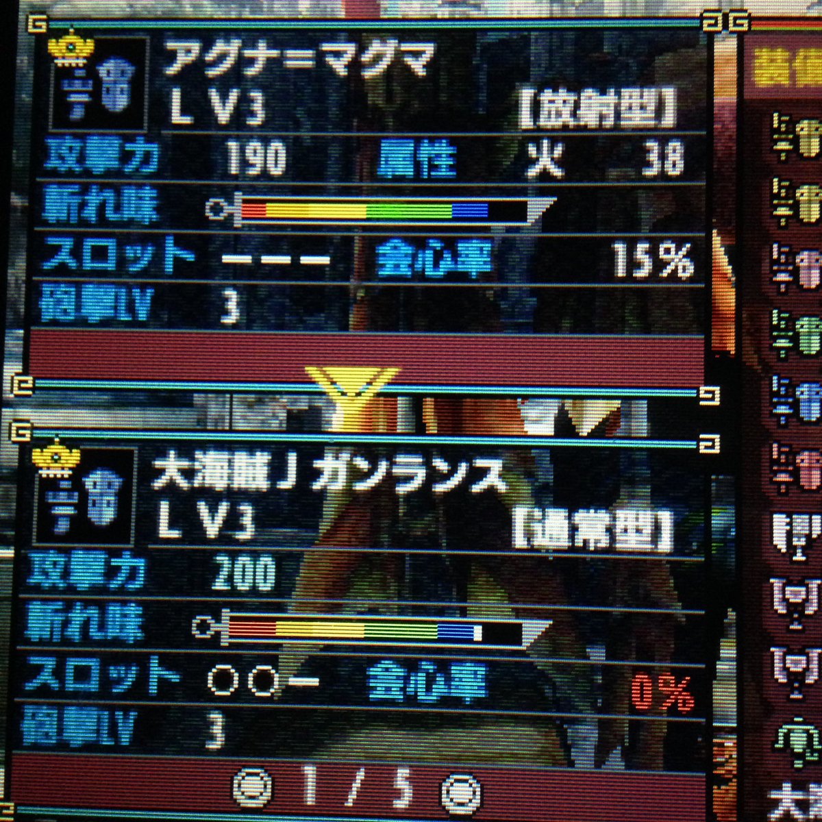 オルトリンデロゼ