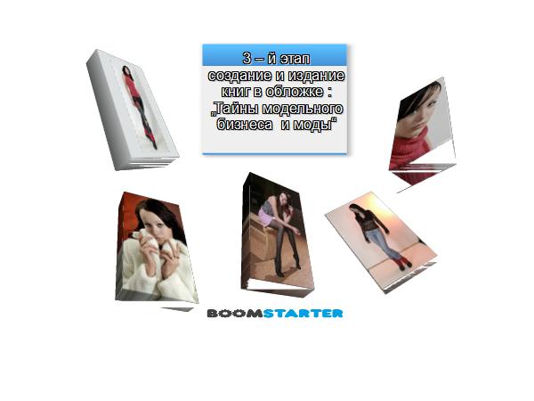 TainaModeli's tweet image. Интересно для фотографов  и  фотомоделей vk.com/pogashenie.
