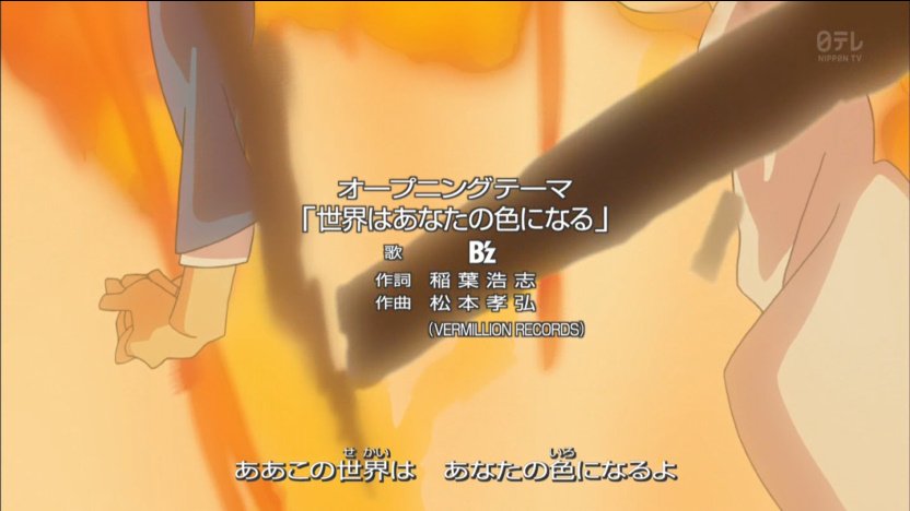 817話まとめ 名探偵コナン 眠りの小五郎 消えたフィアンセ この世から消しましたね アニメレーダー