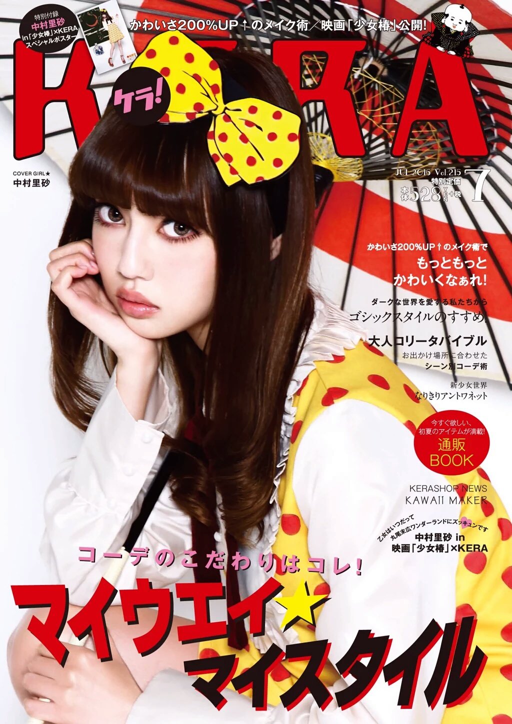 TORICO (@TORICOTORICO) / Twitter